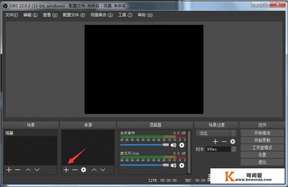 电脑桌面必备的办公软件有哪些
