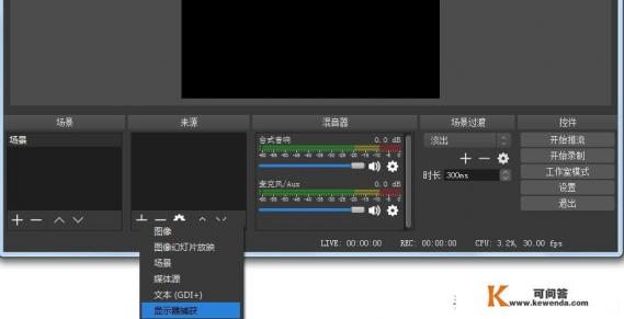 电脑桌面必备的办公软件有哪些