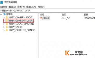 卸载软件后注册表里是否会有遗留信息