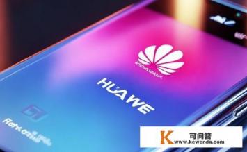 华为最新款手机2023款有5g吗，华为最新款手机是否支持5G网络？