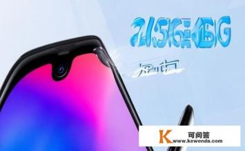荣耀x5012+256官方报价，荣耀x50 12+256配置官方报价？