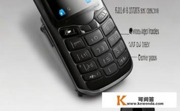诺基亚5230和5800的比较，诺基亚5230与5800对比，哪款更优秀？
