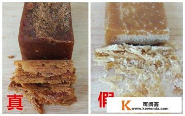 古方红糖配方什么成分
