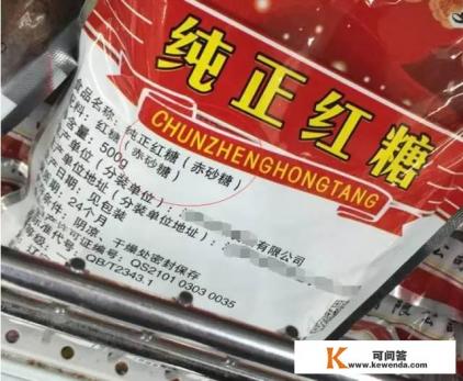古方红糖配方什么成分