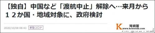 2021去日本旅游需要什么条件