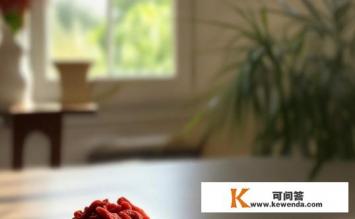 枸杞子每天吃多少粒最好，枸杞日常最佳食用量是多少？