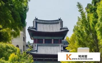 东国大学在韩国出名吗，东国大学在韩国是否享有盛名？