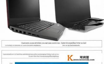 thinkpade14和e15区别，ThinkPad E14与E15差异对比，功能、性能大解析