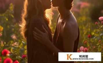 决吻的意思，决吻的含义是什么？
