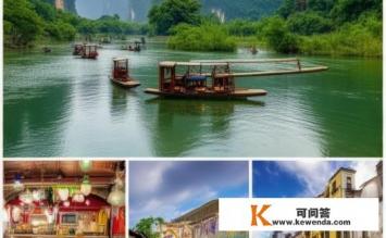 阳朔桂林旅游流程，阳朔桂林游玩攻略，旅游流程有哪些？