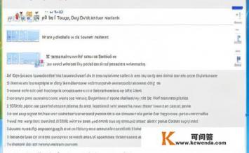 win7怎样设置弹屏网页，Win7如何设置弹出网页提醒？