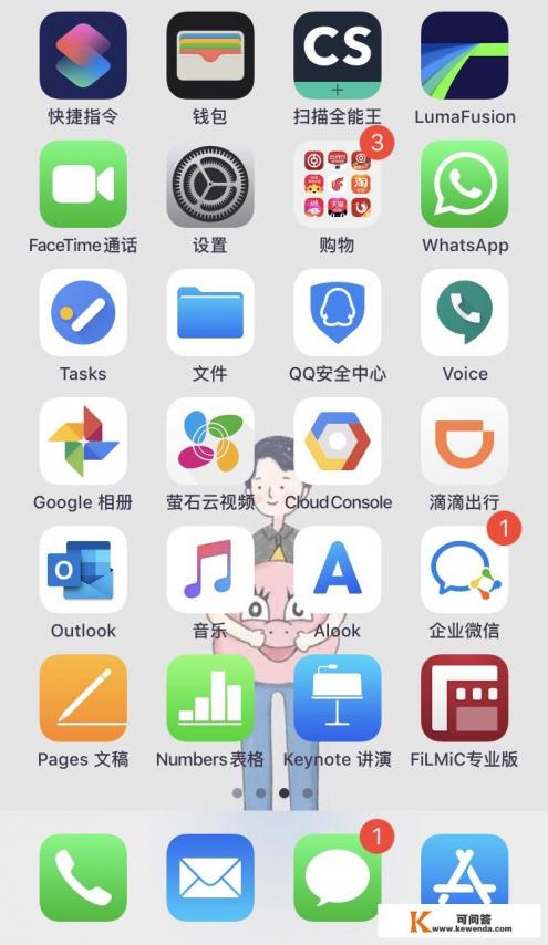ios的剪辑软件