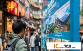 请教下：北京新西兰旅游签证价格大概，新西兰旅游签证北京办理费用是多少？