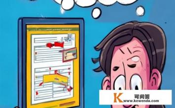 6p软件闪退怎么回事，6p软件闪退的原因是什么？