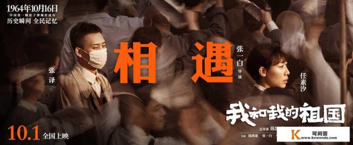 哪部电影曾让你痛苦流涕