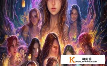 九个女主的玄幻小说，九个女主的玄幻小说，角色纷繁情感如何交织？