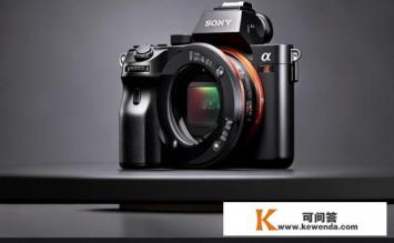 索尼a7s3参数，索尼a7s3参数详解，性能与功能一览？