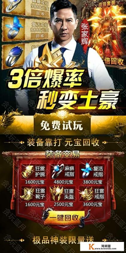 梦幻西游手游网页版跟手机版不同吗