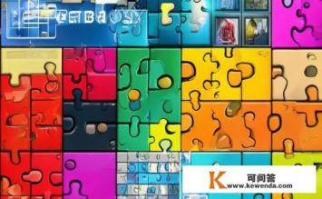 拼图用哪种软件好，拼图软件哪个最好用？