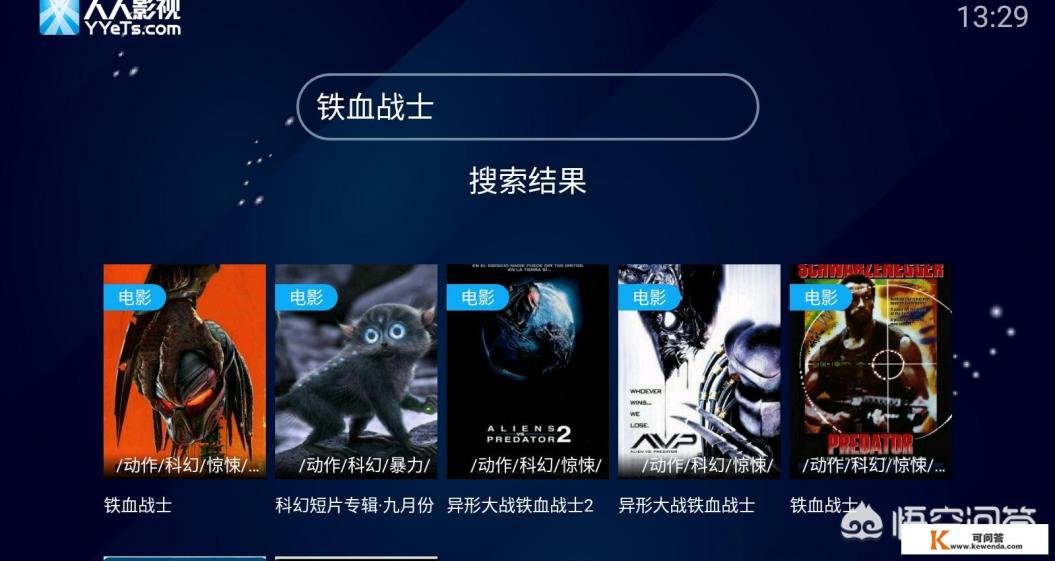 电影盒子进不去了