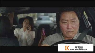 韩国电影《寄生虫》里富人口中的「味道」真的存在吗