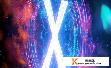 x20是什么意思，X20的含义是什么？