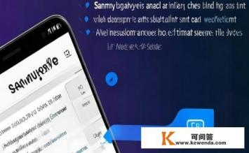 三星浏览器专用去广告插件，三星浏览器去广告插件如何使用？
