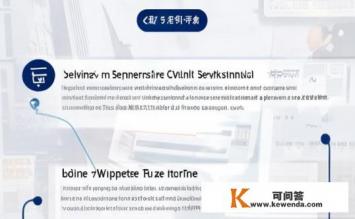 民生企业手机银行如何开通，民生企业手机银行开通指南，步骤与注意事项？