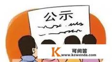 体制内当领导的秘书是提拔升迁的捷径吗？有哪些发展路径