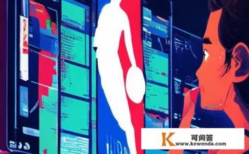 一看NBA官网视频就说网页有错误，NBA官网视频为何出现网页错误？