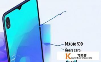 小米redmi7支持内存卡吗，小米Redmi 7内存卡支持情况查询