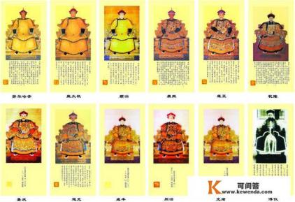 皇帝肉做法
