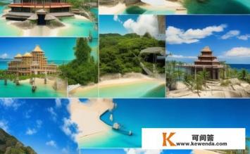 中国有多少个岛可以旅游，中国可旅游的岛屿数量有哪些？