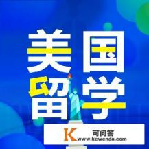 2019年2020年我国出境旅游人数