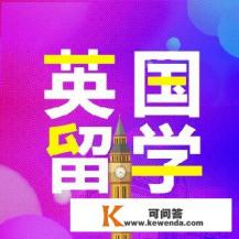 2019年2020年我国出境旅游人数