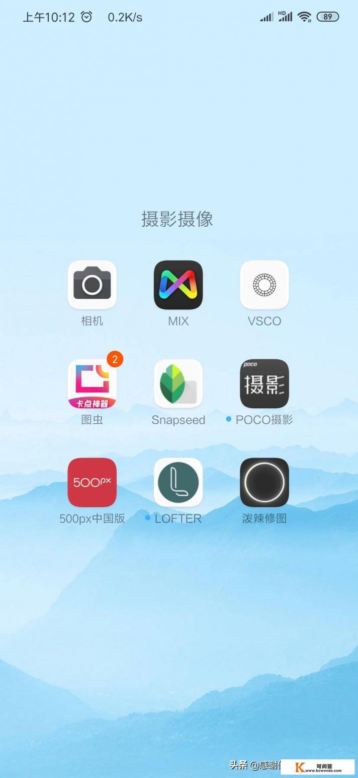 win系统 专业修图软件