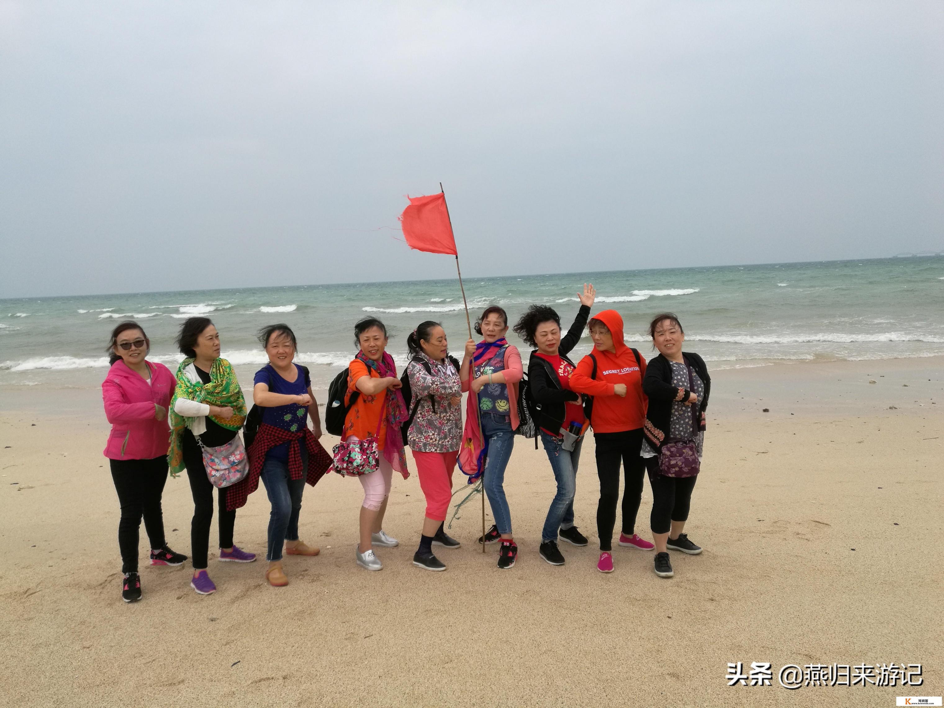 结伴同行是什么意思