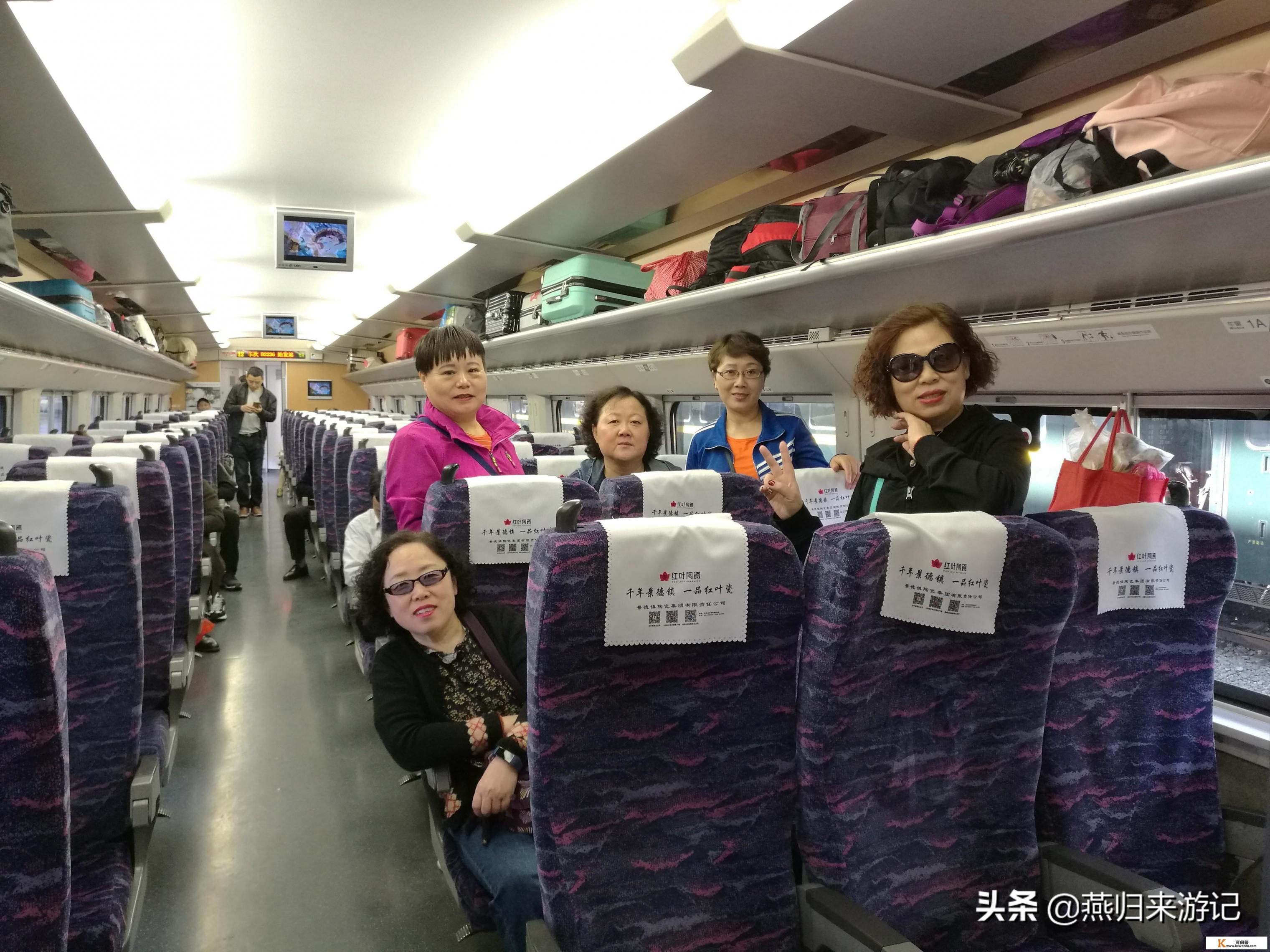结伴同行是什么意思