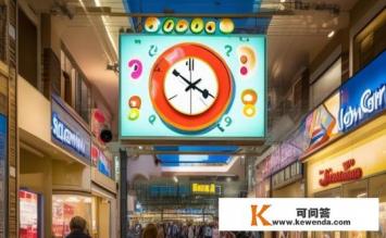 欢乐汇几点关门，欢乐汇关门时间疑问标题，，欢乐汇今日营业结束时间？
