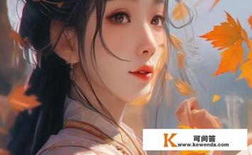 女主叫安欣的小说，安欣的故事有何魅力？