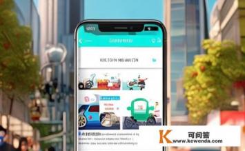 福州租车app哪个便宜，福州租车app哪个更实惠？