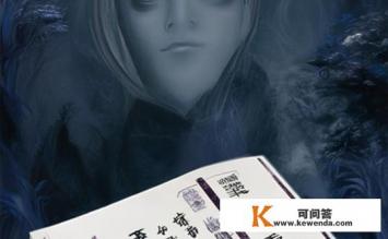 顾云深沈月西的小说叫什么名字，顾云深沈月西小说名称是什么？