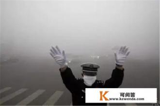雾霾天吃点啥