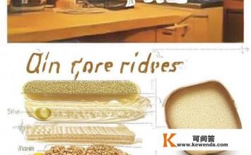 大米的成分有什么，大米的成分有哪些？