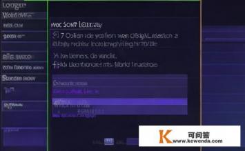 lol界面大小设置，LOL界面大小如何调整？