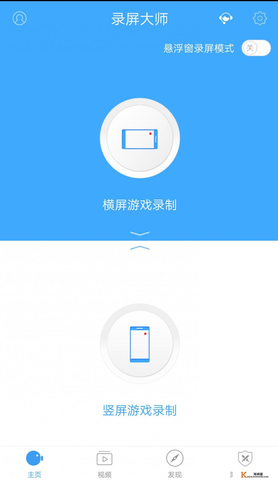 什么录音软件 只录游戏里的 声音