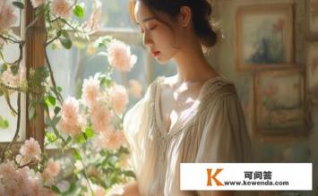 安知我意by北南讲了什么，北南安知我意内容概述