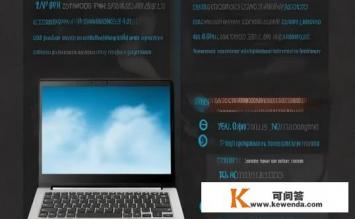 T420怎么样，T420性能评测如何？