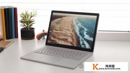 一分钟看懂新旧Surface Book有哪些不同