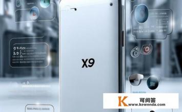 小度x9功能介绍，小度x9功能详解，全面揭秘其特点与优势